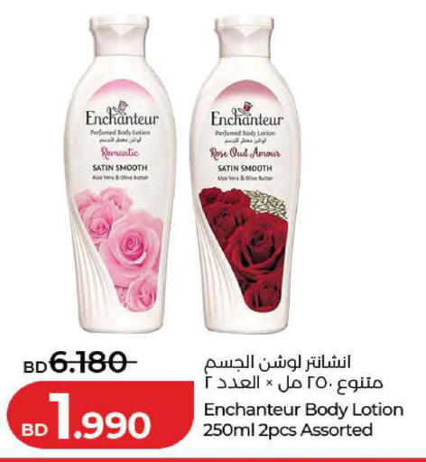 available at LuLu Hypermarket in Bahrain