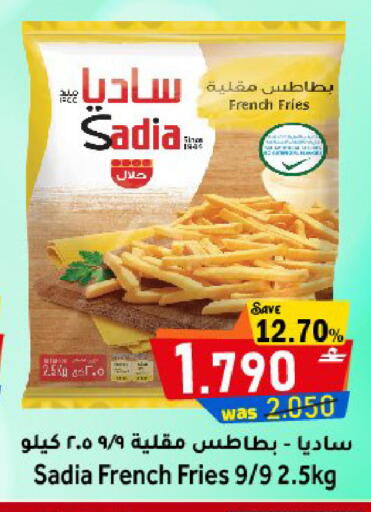 available at مركز المزن للتسوق in عُمان - مسقط‎