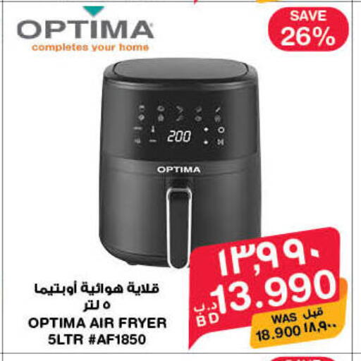 available at MegaMart & Macro Mart  in Bahrain