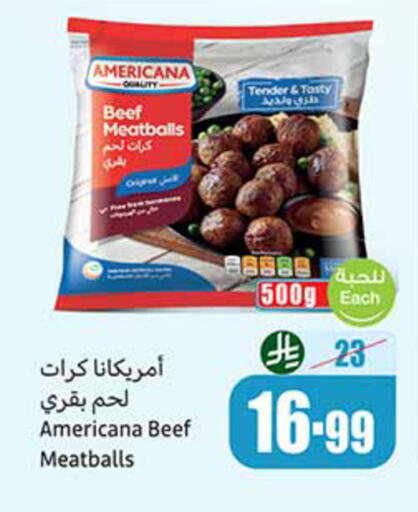 available at أسواق عبد الله العثيم in مملكة العربية السعودية, السعودية, سعودية - الخبر‎