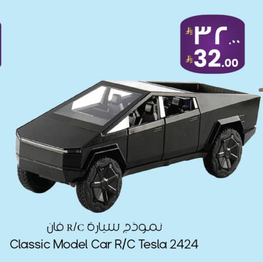 available at ستي فلاور in مملكة العربية السعودية, السعودية, سعودية - الخبر‎