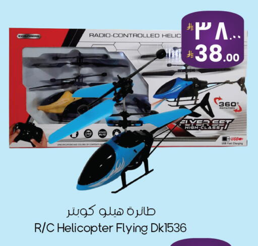 available at City Flower in KSA, Saudi Arabia, Saudi - Yanbu