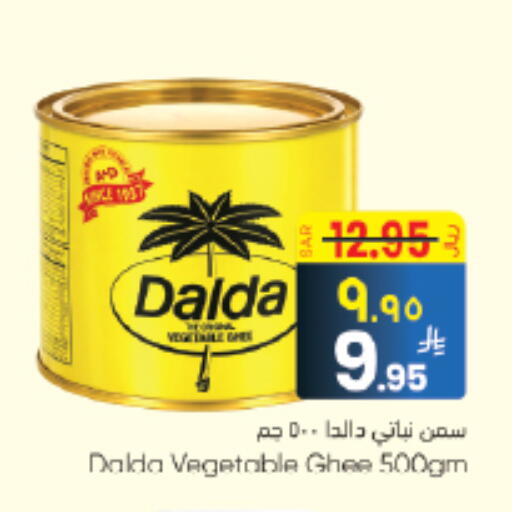 available at City Flower in KSA, Saudi Arabia, Saudi - Riyadh