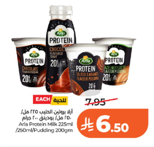 available at LULU Hypermarket in KSA, Saudi Arabia, Saudi - Tabuk