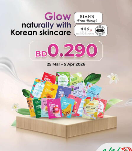 Coconut Raspberry Banana available at LuLu Hypermarket in Bahrain