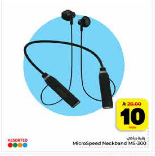 available at هايبر الوفاء in مملكة العربية السعودية, السعودية, سعودية - جدة