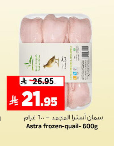 available at Al Madina Hypermarket in KSA, Saudi Arabia, Saudi - Riyadh
