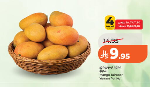 Mango from Yemen available at LULU Hypermarket in KSA, Saudi Arabia, Saudi - Tabuk