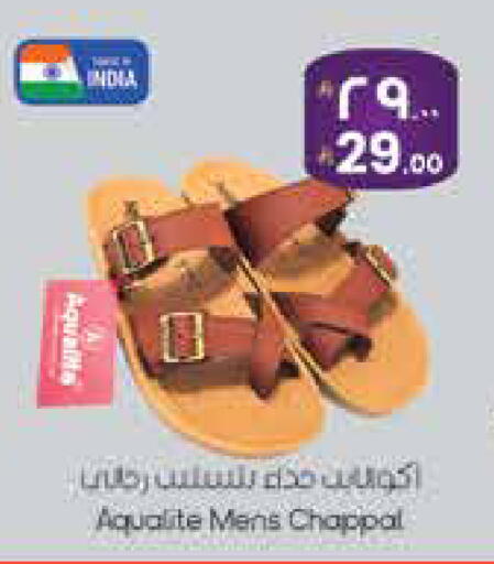 available at ستي فلاور in مملكة العربية السعودية, السعودية, سعودية - سكاكا