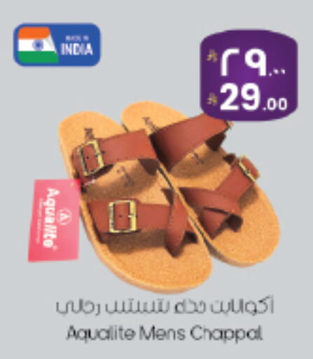 available at City Flower in KSA, Saudi Arabia, Saudi - Riyadh