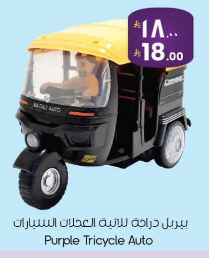 available at ستي فلاور in مملكة العربية السعودية, السعودية, سعودية - الأحساء‎