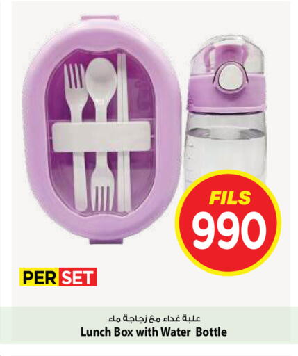 available at Mark & Save in Kuwait - Kuwait City