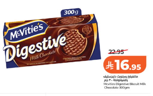 available at LULU Hypermarket in KSA, Saudi Arabia, Saudi - Khamis Mushait
