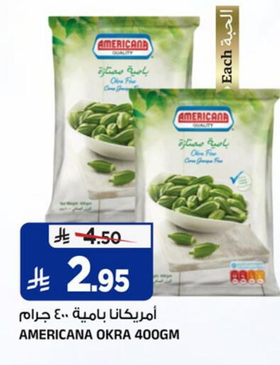 Okra available at Al Madina Hypermarket in KSA, Saudi Arabia, Saudi - Riyadh