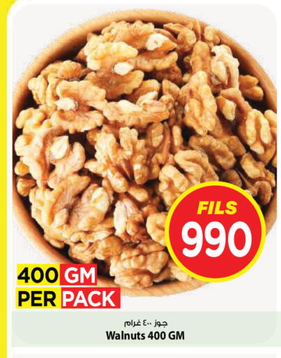 available at Mark & Save in Kuwait - Kuwait City