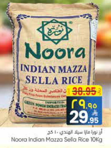 available at ستي فلاور in مملكة العربية السعودية, السعودية, سعودية - سكاكا