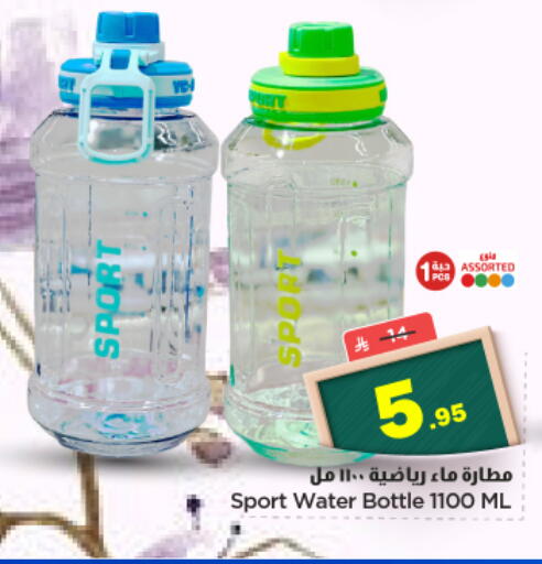 available at Nesto in KSA, Saudi Arabia, Saudi - Buraidah