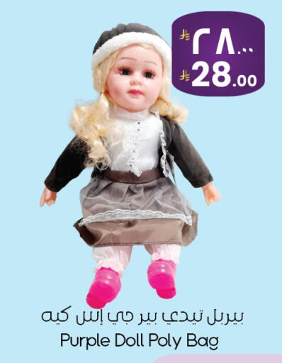 available at ستي فلاور in مملكة العربية السعودية, السعودية, سعودية - الأحساء‎