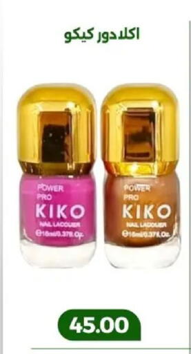 available at Green Tree Hypermarket - Sohag in Egypt - Cairo