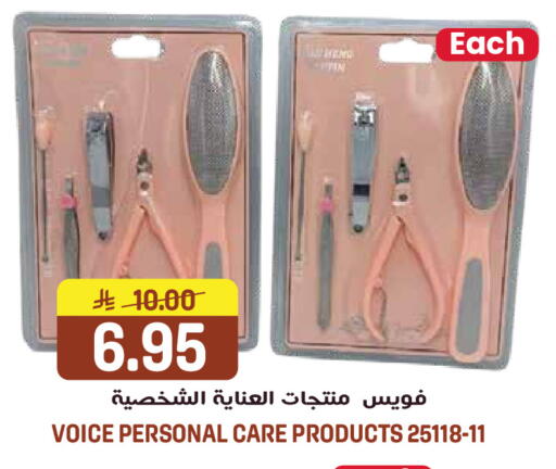 available at جراند هايبر in مملكة العربية السعودية, السعودية, سعودية - الرياض