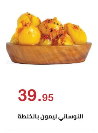 available at الهواري in Egypt - القاهرة