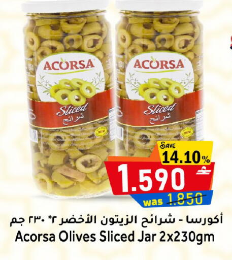 available at مركز المزن للتسوق in عُمان - مسقط‎