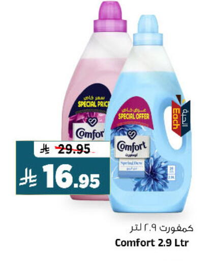 available at Al Madina Hypermarket in KSA, Saudi Arabia, Saudi - Riyadh