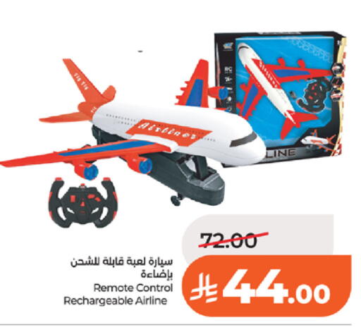 available at LULU Hypermarket in KSA, Saudi Arabia, Saudi - Tabuk