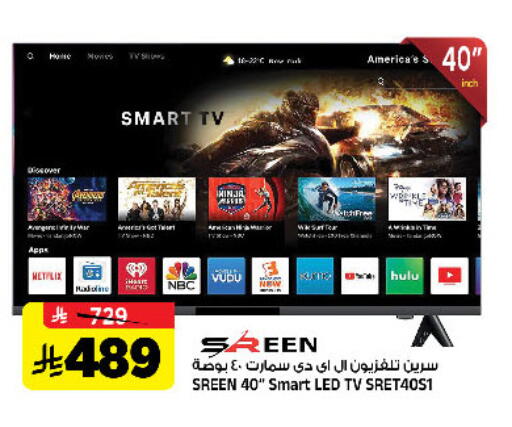 available at Al Madina Hypermarket in KSA, Saudi Arabia, Saudi - Riyadh