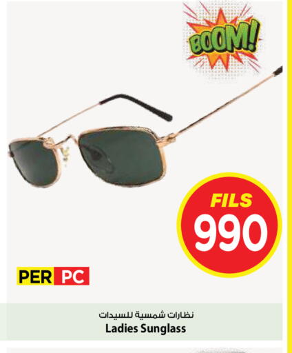 available at مارك & سايف in الكويت - مدينة الكويت