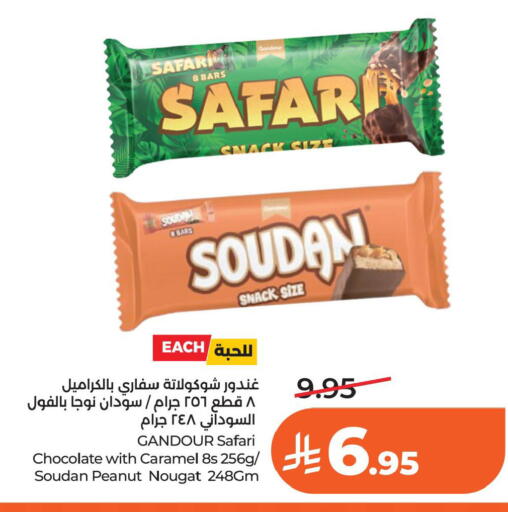 available at لولو هايبرماركت in مملكة العربية السعودية, السعودية, سعودية - الخبر‎