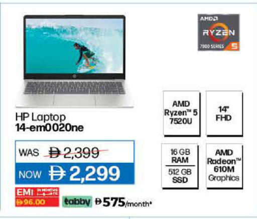 available at لولو هايبرماركت in الإمارات العربية المتحدة , الامارات - دبي