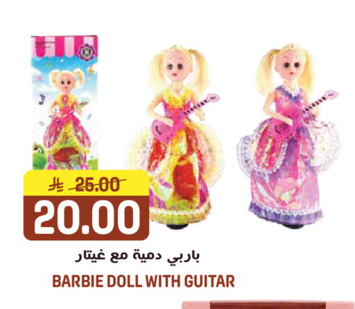 available at جراند هايبر in مملكة العربية السعودية, السعودية, سعودية - الرياض