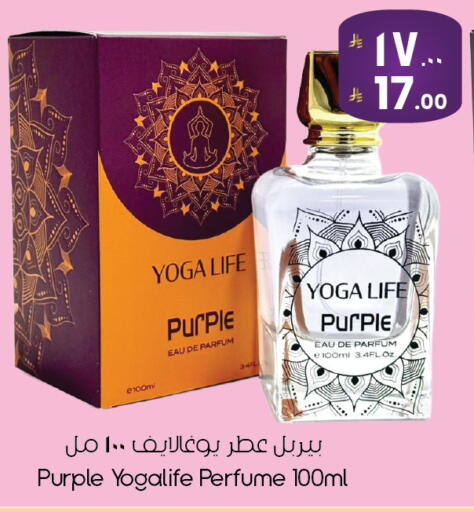 available at ستي فلاور in مملكة العربية السعودية, السعودية, سعودية - الأحساء‎
