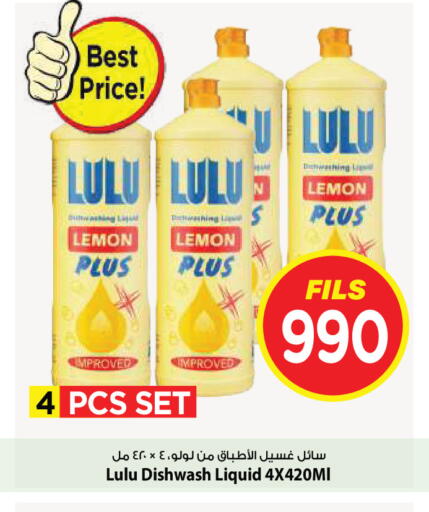 Lemon available at Mark & Save in Kuwait - Kuwait City