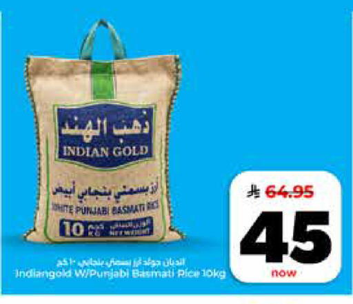 available at Hyper Al Wafa in KSA, Saudi Arabia, Saudi - Riyadh