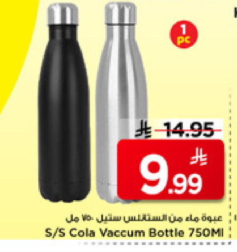 available at Mark & Save in KSA, Saudi Arabia, Saudi - Riyadh