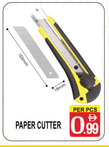 available at جفت بوينت in الإمارات العربية المتحدة , الامارات - دبي