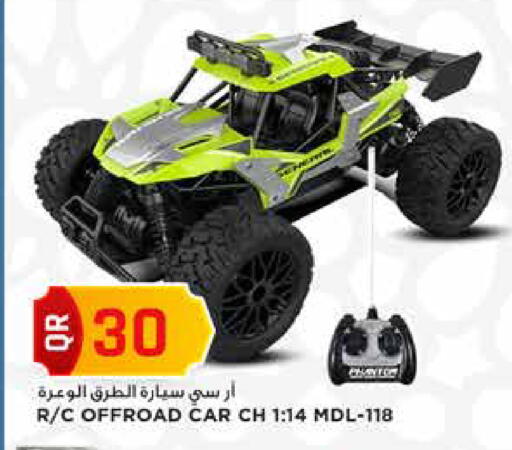 available at Marza Hypermarket in Qatar - Al Rayyan