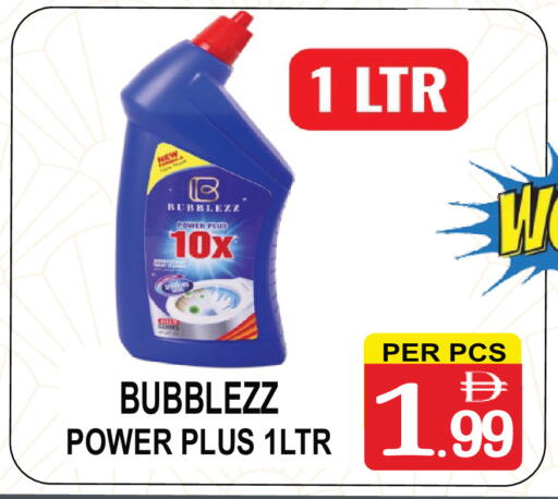 available at Gift Point in UAE - Dubai