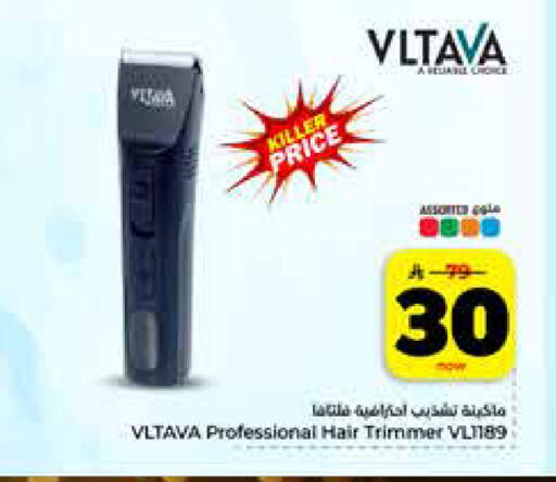 available at هايبر الوفاء in مملكة العربية السعودية, السعودية, سعودية - الرياض