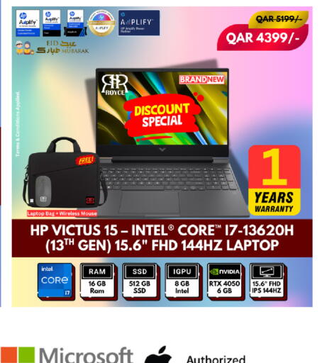 available at رويس العالمية للتجارة والخدمات in قطر - الضعاين