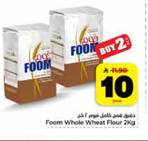 available at Hyper Al Wafa in KSA, Saudi Arabia, Saudi - Riyadh
