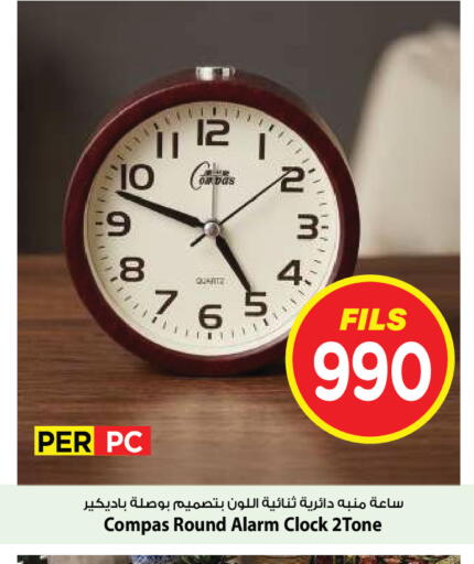 available at مارك & سايف in الكويت - مدينة الكويت