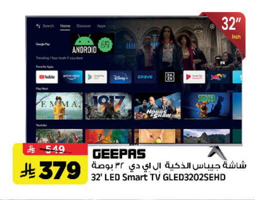 available at Al Madina Hypermarket in KSA, Saudi Arabia, Saudi - Riyadh