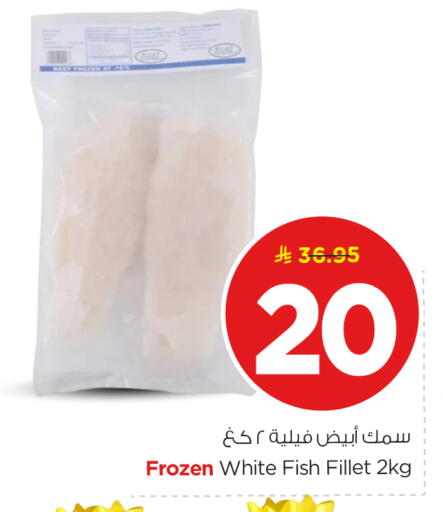 available at نستو in مملكة العربية السعودية, السعودية, سعودية - الرياض