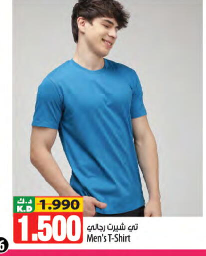 Mango available at Mango Hypermarket  in Kuwait - Kuwait City