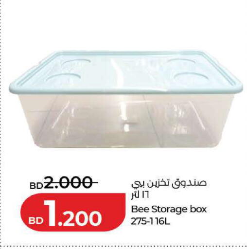 available at LuLu Hypermarket in Bahrain
