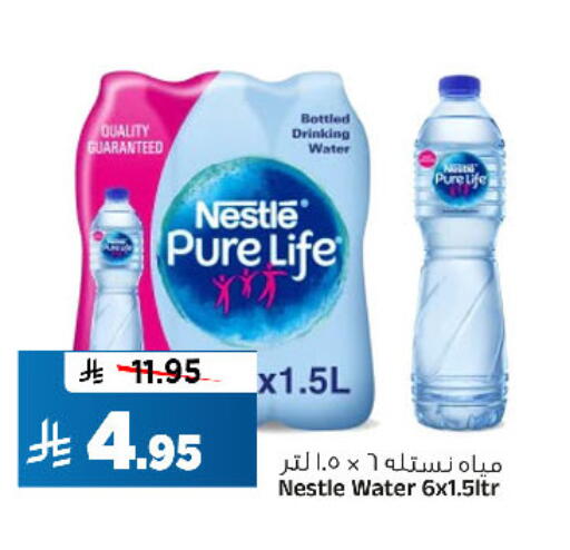 available at Al Madina Hypermarket in KSA, Saudi Arabia, Saudi - Riyadh