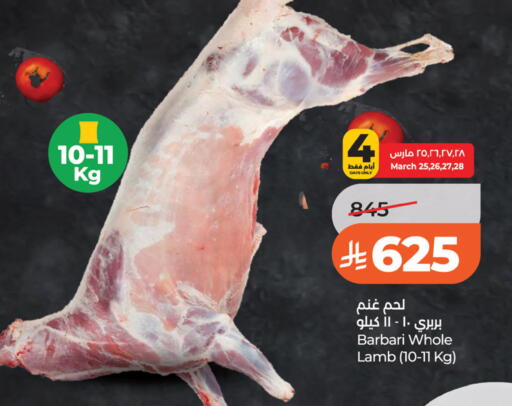 available at LULU Hypermarket in KSA, Saudi Arabia, Saudi - Riyadh